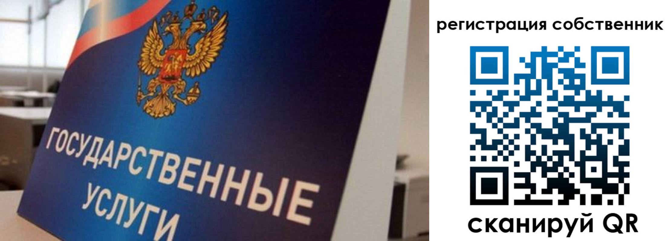 временная регистрация купить в Зарайске